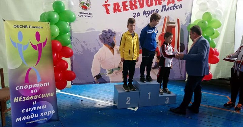 За четвърта поредна година ОбСНВ подкрепи Националния детски турнир по таекуон-до за Купа „Плевен“